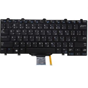 Dell Arabic US International Keyboard