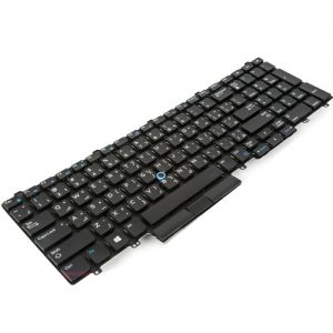 Dell Latitude E5550/E5570/5580/5590 ARABIC Laptop Keyboard - 0FP4X2