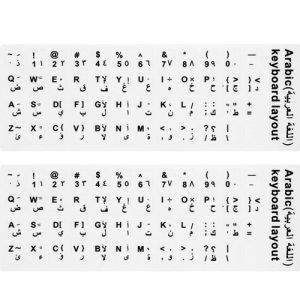 arabic sticker for keyboard white