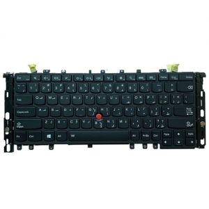 Lenovo Thinkpad yoga 12 Laptop Backlit Arabic Keyboard 04Y2625