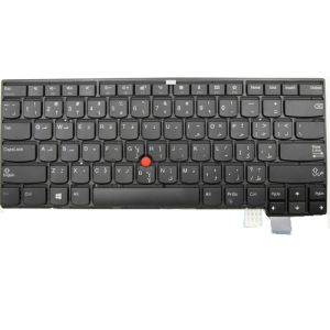 Lenovo ThinkPad T470s 13 Gen 2 Keyboard Arabic Black 01EN605 01EN646